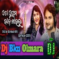To Prema Jaan Khaila-Dj Mix Song-Dj Bkn Olmara